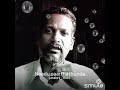 Naadu Paarthathunda Inbaraj