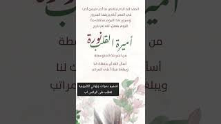 بشارة الكترونية تخرج/ فيديو 92