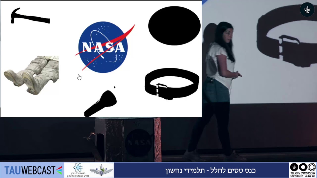 הנחיתה על הירח — זיוף או מציאות