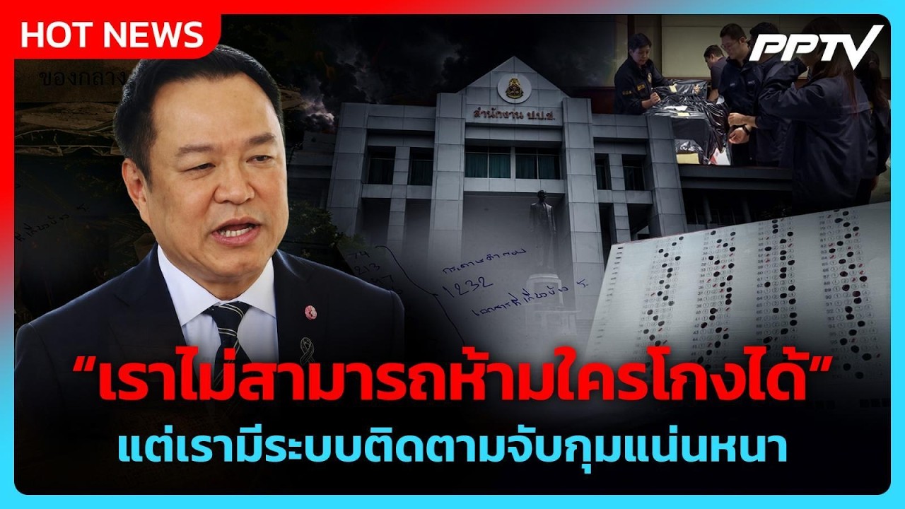 “นายกฯ” ชี้ เข้าเป็นสมาชิก OECD เป็นคนละเรื่องกับทุจ