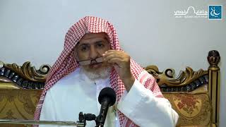 صورة أ.د. علي الشبل | شرح حلية طالب العلم(7)