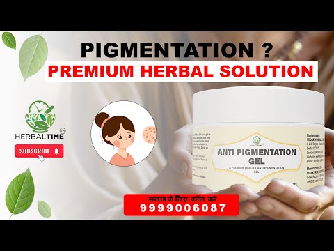 Anti Pigmentation Gel