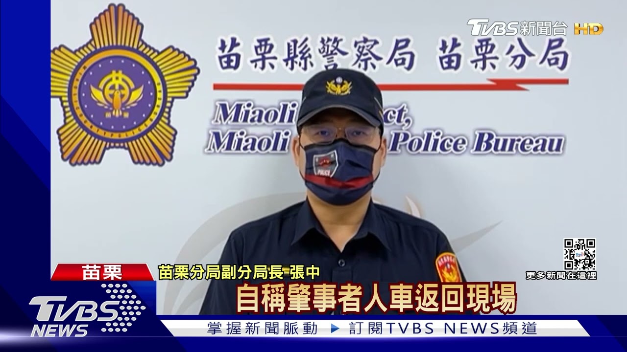 肇事逃逸找朋友頂替換衣沒換褲 酒測0.42