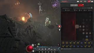 [DIABLO4] ばばのれべるあげ