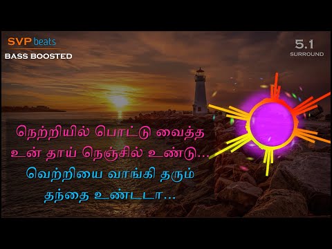 Yaaru Yaaru Ivano ~ M.Kumaran S/O MLakshmi ~ Srikanth Deva 🎼 5.1 SURROUND 🎧BASS BOOSTED 🎧 SVP Beats