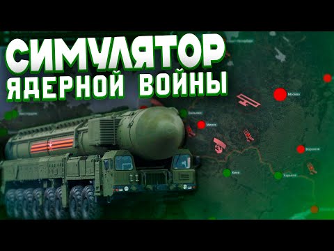 Просмотреть видео