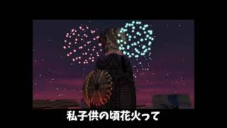 【単発】マイクのテストでムジュラをしながらナイトメアビフォアクリスマスの話をする