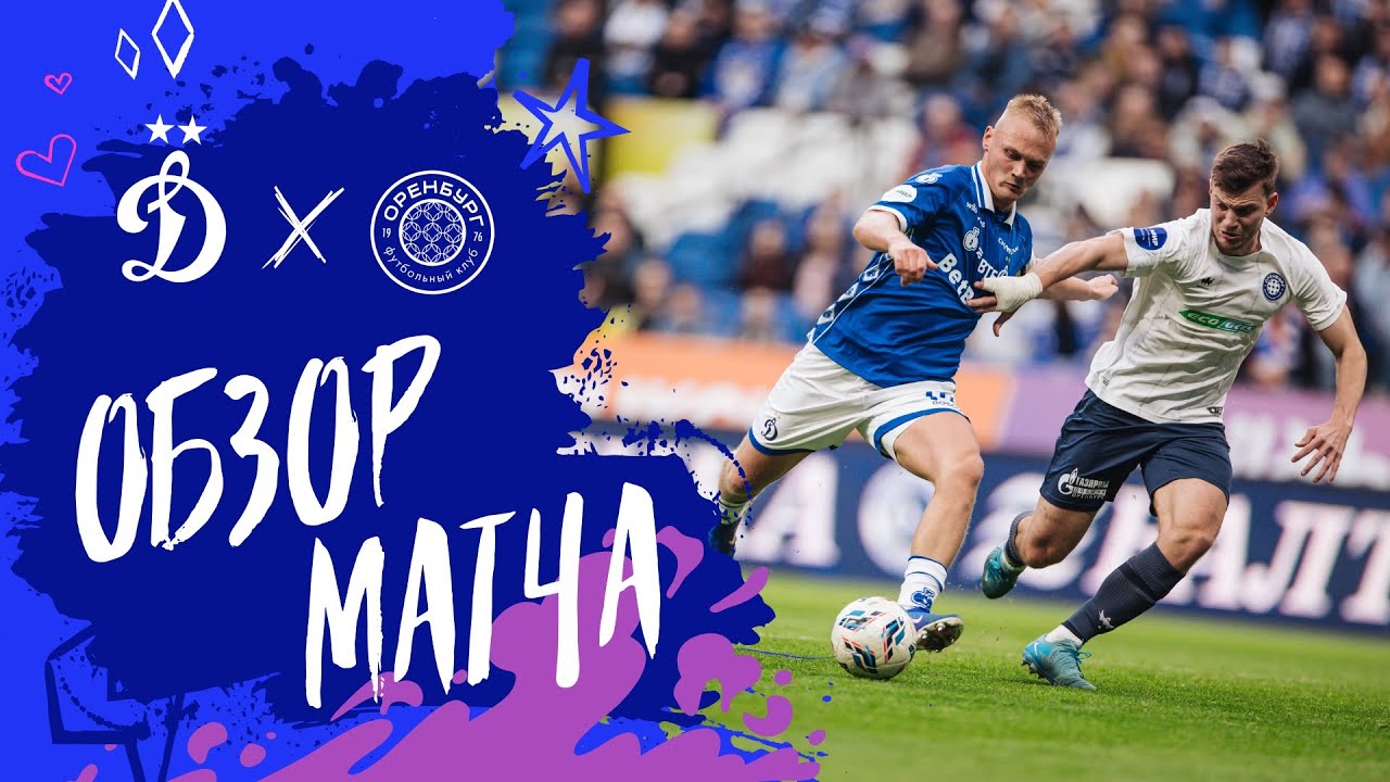 Dynamo Moscow vs Orenburg Highlights