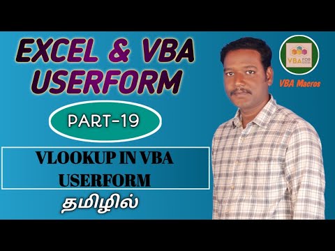 PART 19 - VLOOKUP IN VBA USERFORM (TAMIL) | Kallanai YT
