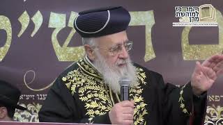 מרן הרב יצחק יוסף בסיום הש"ס והכנסת ספר תורה בישיבת לב אליהו | כג טבת תשפ"ו (מורשת מרן) - התמונה מוצגת ישירות מתוך אתר האינטרנט יוטיוב. זכויות היוצרים בתמונה שייכות ליוצרה. קישור קרדיט למקור התוכן נמצא בתוך דף הסרטון