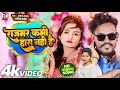 Video राजभर कभी हारा नहीं है Rajbhar Kabhi Hara Nahi Sanoj Rajbh