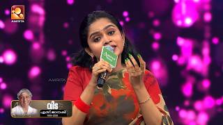 ഗാനകോകിലം ജാനകിയമ്മയ്ക്ക് വിട💔 🙏🌹| Amrita TV | JanakiAmma | PlaybackSinger | 