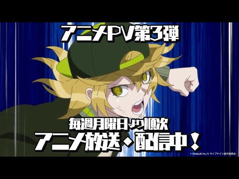 PV3