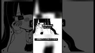 何の曲のRemixでしょう?