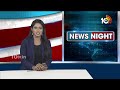 బూటకపు హామీలు ఇచ్చి అధికారంలోకి వచ్చింది | KCR Comments on Congress | 10TV News - Video