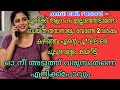 Malayalam New Kambi Call 2026 New Kambi Call Malayalamphonecall Callrecordingviral