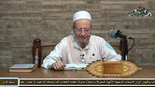93 - الشيخ - أحمد الهجين الأزهري .تعارض العرف مع اللغة (الأشباه والنظائر) (ساحة الدح) (2022م)
