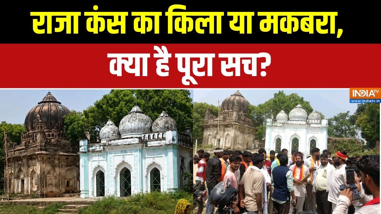 Malihabad Fort Controversy: मलिहाबाद किले की पहचान को लेकर बहस तेज! | Malihaba