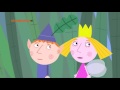 Ben And Holly S Little Kingdom The Lost Egg 6 Episode 1 Season
