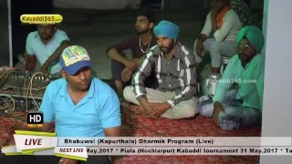 Bhakuwal (Kapurthala) Dharmik Program 17 May 2017