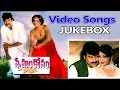 Sneham Kosam Movie Video Song Jukebox Chiranjeevi Meena