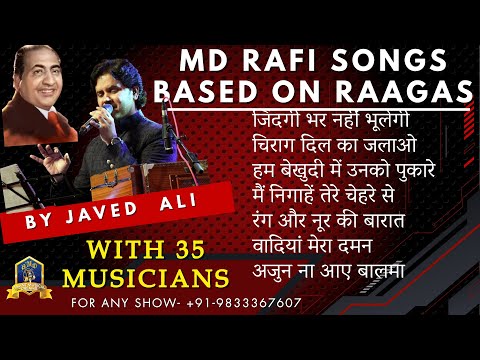 RAAG BASED MD RAFI SONGS BY JAVED ALI I MD RAFI CLASSICAL SONGS I ANANT MUSICAL DREAMS Video