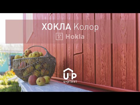 Миниатюра изображения товара Сайдинг Ю-Пласт (ПВХ).0250.Н. Хокла Колор (2м, голубика)