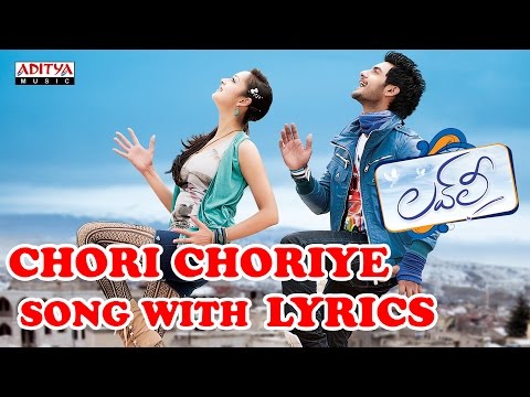 Chori Choriye Song With Lyrics - Lovely Songs - Aadi, Shanvi Srivastav, Anoop Rubens