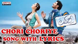 Chori Choriye Song With Lyrics - Lovely Songs - Aa