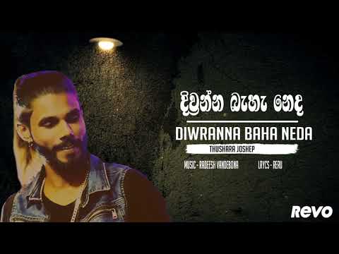 Diwranna Behe Neda (දිව්රන්න බැහැ නේද) - Thushara Joshep ft. Radeesh Vandebona