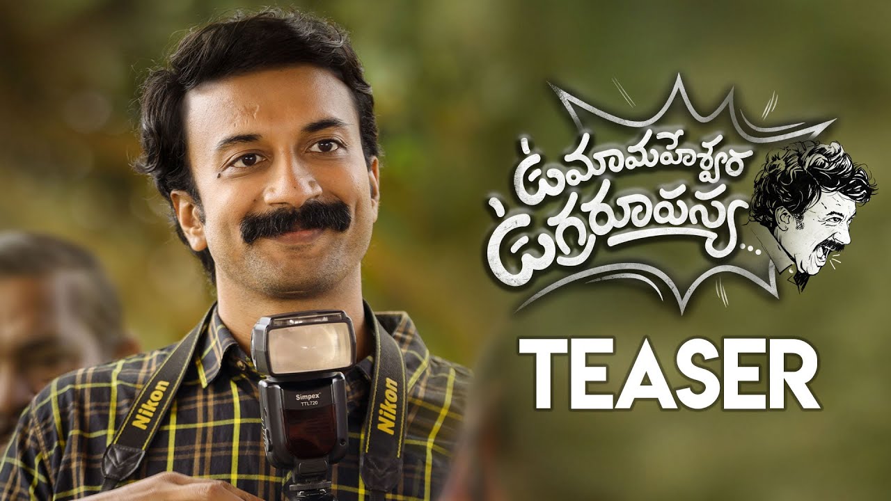 Uma Maheswara Ugra Roopasya Official Trailer