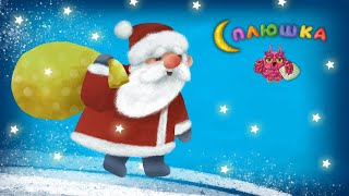 Новогодняя Аджара Скачать Новогодняя Аджара Скачать