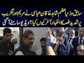 Shahid Khaqan Abbasi got angry on Maryam Aurangzaib