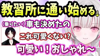 長続きする配信の秘訣を語り合う如月れんと空澄セナ【ぶいすぽ/雑談/切り抜き】