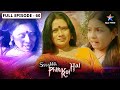 Ssshhhh Phir Koi Hai Nayi Maa FULL Episode 60 श्श्श्श् फिर कोई है
