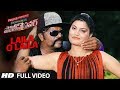 Laila O Laila Video Song Police Power Siva Jonnalagadda Nandini Kapoor Telugu Songs 2017