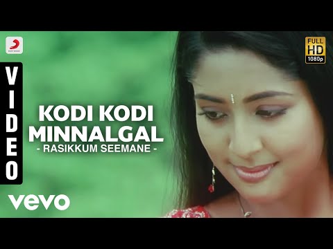 Rasikkum Seemane - Kodi Kodi Minnalgal Video | Srikanth, Navya Nair | Vijay Antony