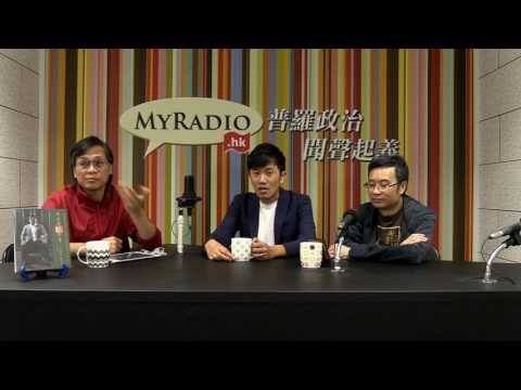 黃毓民 毓民踩場 161003 ep827 p1 of 3 毓民一句戲言:「做泰議員助理」被人強力炒作