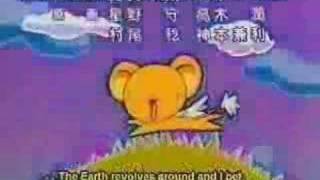 Download lagu English Version - Card Captor Sakura - Groovy - Ending 3 mp3 Download lagu English Version - Card Captor Sakura - Groovy - Ending 3 mp3