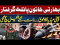 LIVE Indian Female Pilot Arrested Huge Claim By Chinese Media 92 News HD