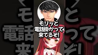 ハセシン着信ボイスを無料で貰う猫汰つなwww【ぶいすぽ/切り抜き】