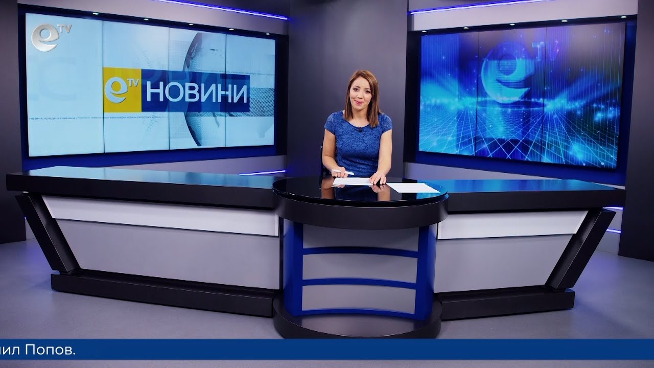 Новини 17 05 2022