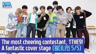 Download lagu (ENG SUB) The most cheering contestant, 1THE9!  A fantastic K-POP cover dance - (5/5) [IDOL LEAGUE] mp3