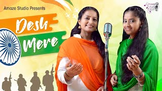 O Desh Mere | Desh Bhakti Song | Arijit Singh Songs | 26 January Song #HappyRepublicDay