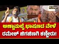 K Annamalai Speech In Vijayapura | Lok Sabha Election|ವಿಜಯಪುರ ನಗರದಲ್ಲಿ ನಡೆದ ಯು
