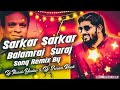Sarkar Sarkar Song Remix By Dj Nandu Yadav Ns Dj Sriram Rock Ns Trending Song