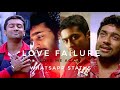 Love Me Again Havoc Brothers Love Failure Whatsapp Status Damaged Soul Creation