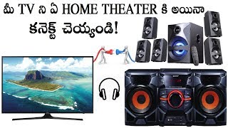led tv connect home theater