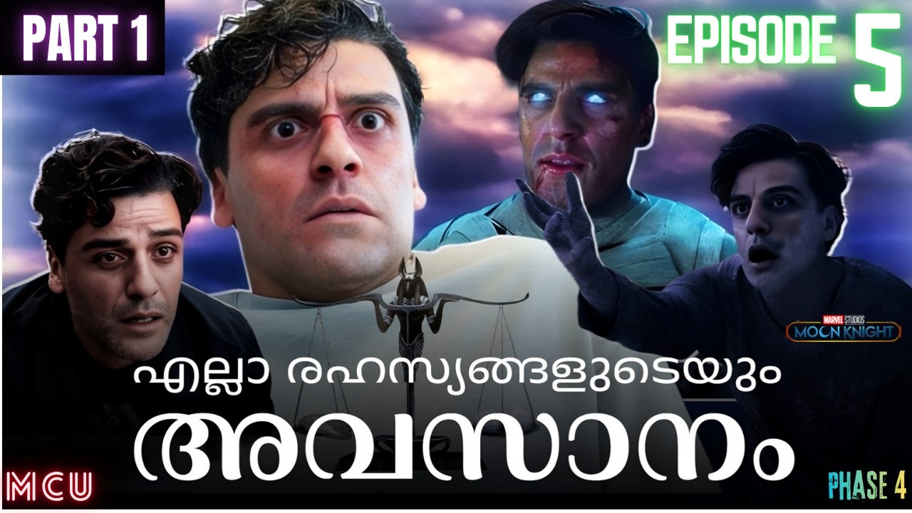 പരലോകത്തിലൂടെ മാർക്കിന്റെ മനസ്സിലേക്ക് ഒരു യാത്ര ?
