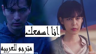 YESEO – I Hear You Voice 2 OST Part 3 مترجم
